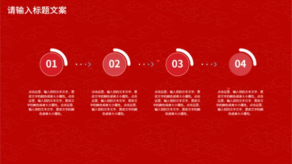 手绘玫瑰优秀员工表彰大会通用PPT模板