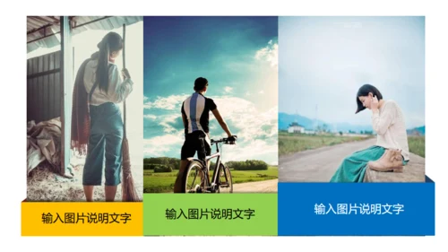大海岛屿旅游电子相册通用PPT模板