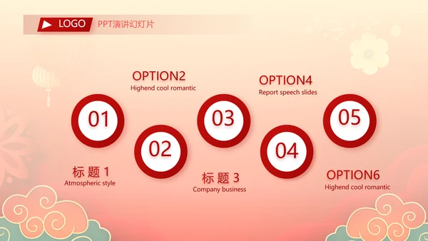 2022迎新晚会年终工作总结新年计划PPT