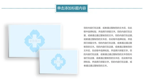 基因生物化学医疗医学DNA学术研究PPT