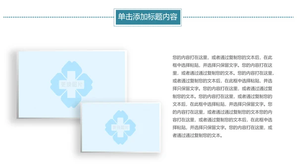 基因生物化学医疗医学DNA学术研究PPT