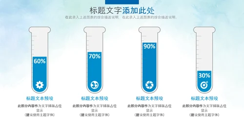 基因生物化学医疗医学DNA学术研究PPT