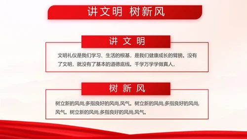 致敬八一建军节部队军事动态PPT