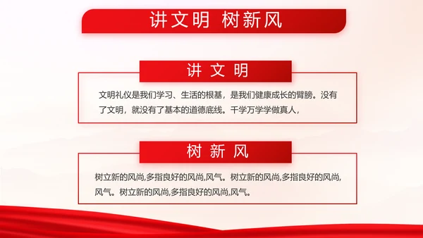 致敬八一建军节部队军事动态PPT