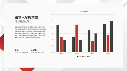 简约风几何拼图年度总结汇报PPT模板