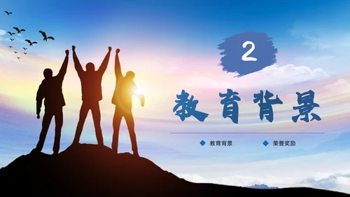 蓝色励志实拍大学生自我介绍开学个人简历