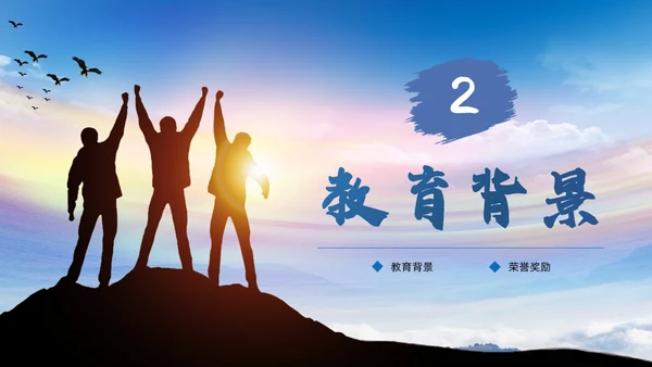 蓝色励志实拍大学生自我介绍开学个人简历