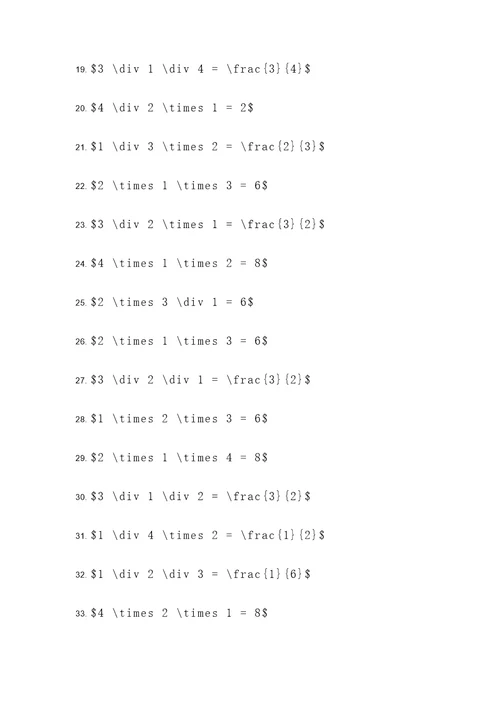 3个数的分数简便计算题