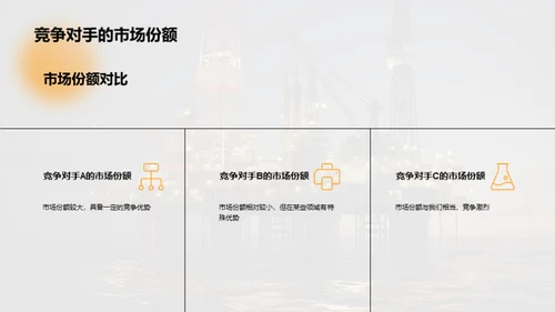 陆地石油开采全解析