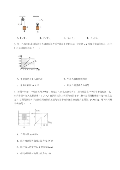 强化训练山西太原市育英中学物理八年级下册期末考试单元测试试卷（含答案详解版）.docx