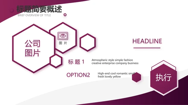 紫色大气商务接待礼仪培训PPT