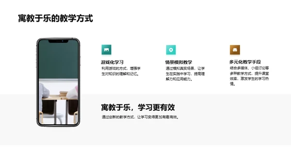 新学期学习全攻略
