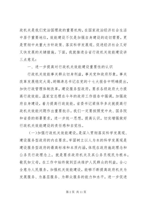 创满意政府纪实 (5).docx