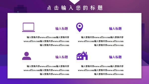 简约卡通风公司财务分析报告通用PPT模板