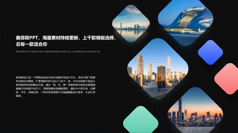 商务风图文排版1项6项PPT图文页