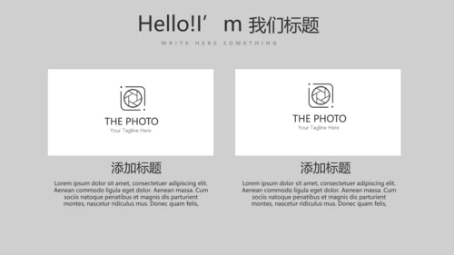 炫酷时尚音乐教学设计动态PPT