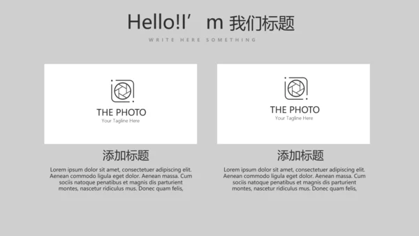 炫酷时尚音乐教学设计动态PPT