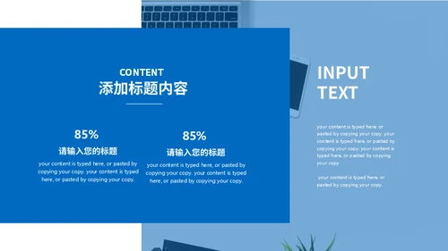 乌蒙城市季度总结汇报通用PPT模板