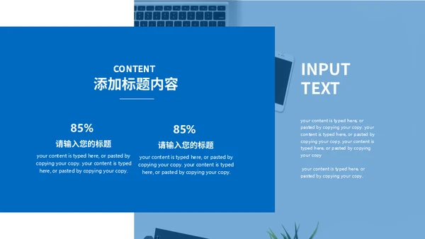 乌蒙城市季度总结汇报通用PPT模板