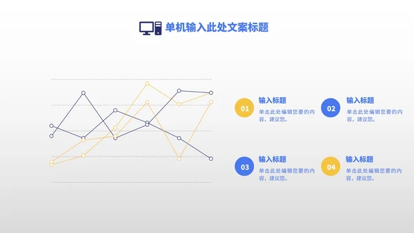 小清新几何蓝色小学生开学教学PPT模板
