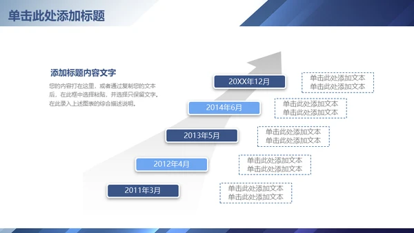 蓝色渐变立体质感商务通用PPT模板