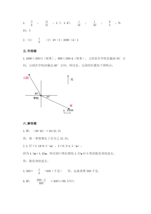 六年级数学上册期末考试卷（模拟题）word版.docx