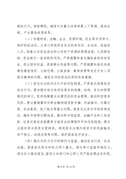 对党绝对忠诚方面存在的问题.docx