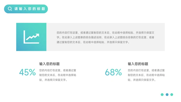 蓝色渐变欧美风毕业实习报告PPT模板