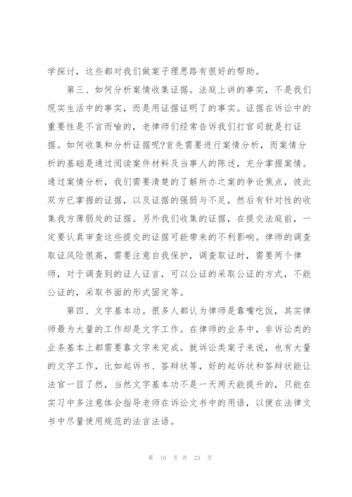 执业律师个人年度工作总结.docx