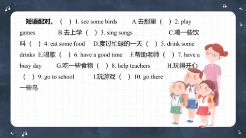 Module 8 Unit 1 They sang beautifully  课件(共62张PPT)