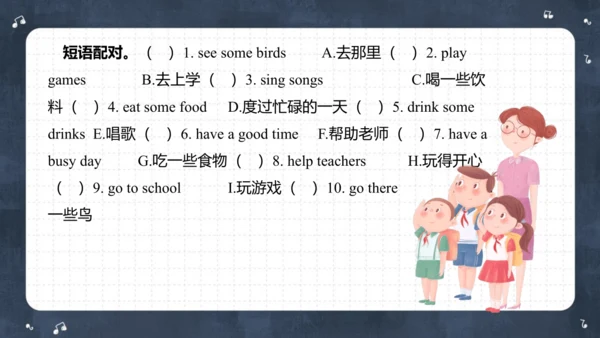 Module 8 Unit 1 They sang beautifully  课件(共62张PPT)