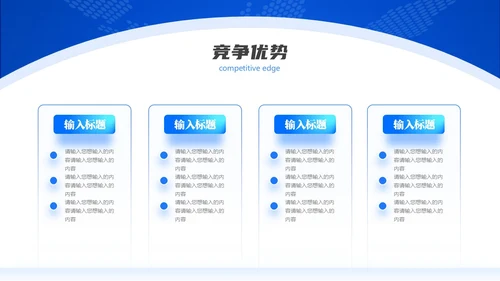 蓝色微粒体风大学生创新创业项目答辩PPT模板