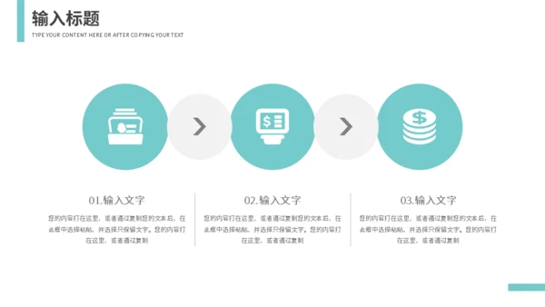 女装美妆品牌春季促销策划通用PPT模板