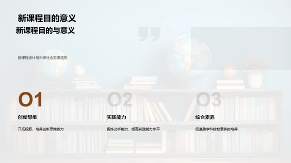 定制你的学习之旅