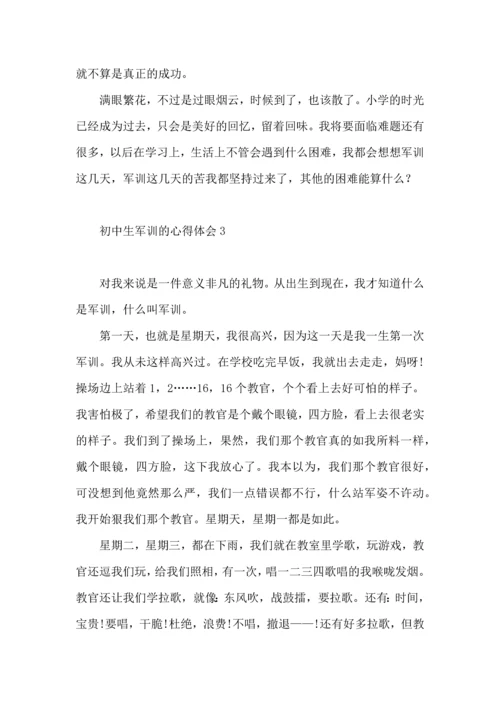 初中生军训的心得体会.docx