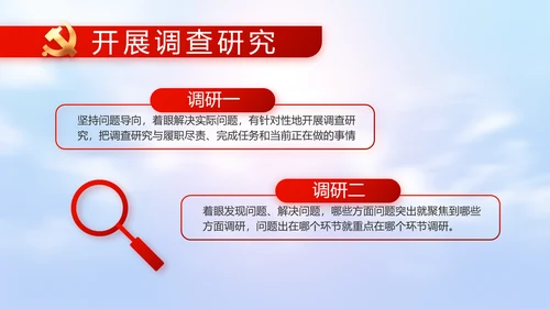 聚焦全国两会工作报告PPT