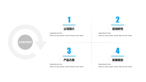 黑色科技智能0市场营销活动方案通用PPT模板