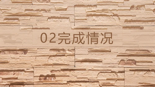 极简室内设计方案汇报工作总结PPT