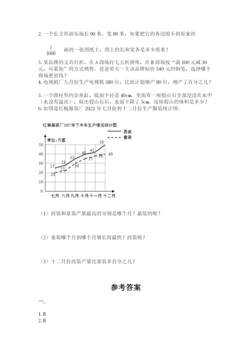 青岛版小升初数学模拟试卷附参考答案（典型题）.docx