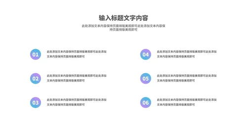 简约线条女王女神节节日主题汇报演讲PPT模板