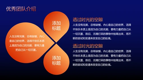企业项目活动策划书PPT模板