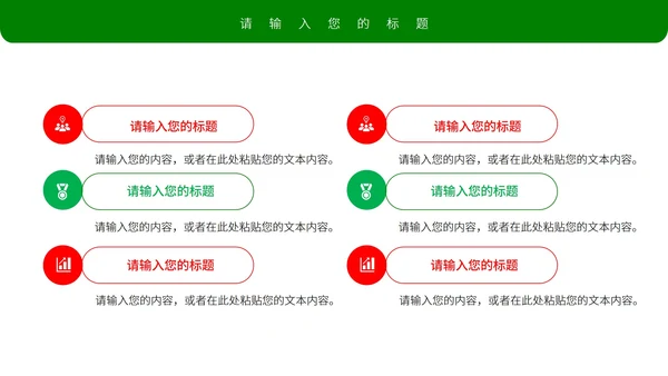 白色水彩风手绘圣诞节营销策划方案PPT模板