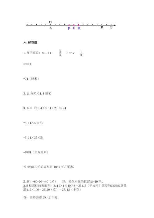 冀教版六年级下册数学 期末检测卷及参考答案【轻巧夺冠】.docx