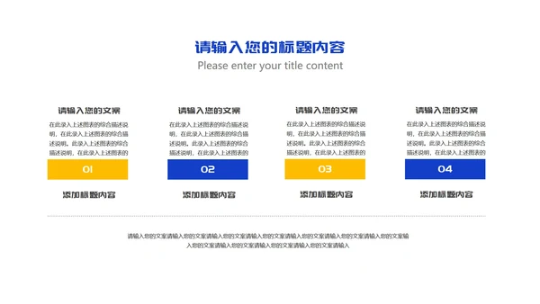 蓝色画册风年终工作总结汇报PPT模板