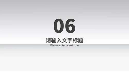 简约风红色书籍读书分享会汇报PPT模板