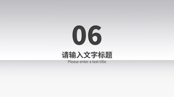 简约风红色书籍读书分享会汇报PPT模板