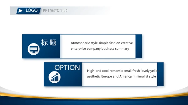 蓝色公司简介企业宣传工作总结PPT