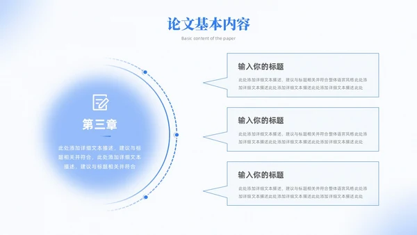 弥散风简约毕业答辩大学生毕业答辩报告毕业答辩通用模板毕业答辩1