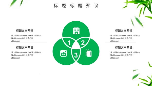 端午节龙舟通用PPT模板