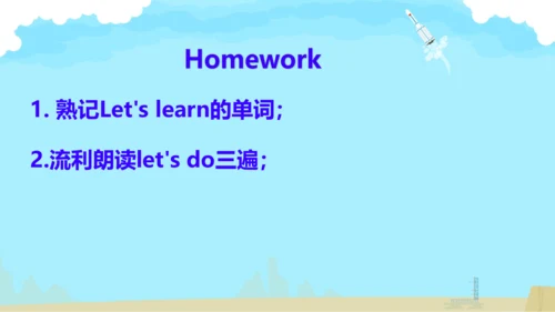 Unit1My schoolPartA Let's learn & Let's do课件(共28张P